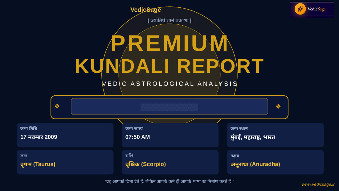 Hindi Sample / हिंदी नमूना preview